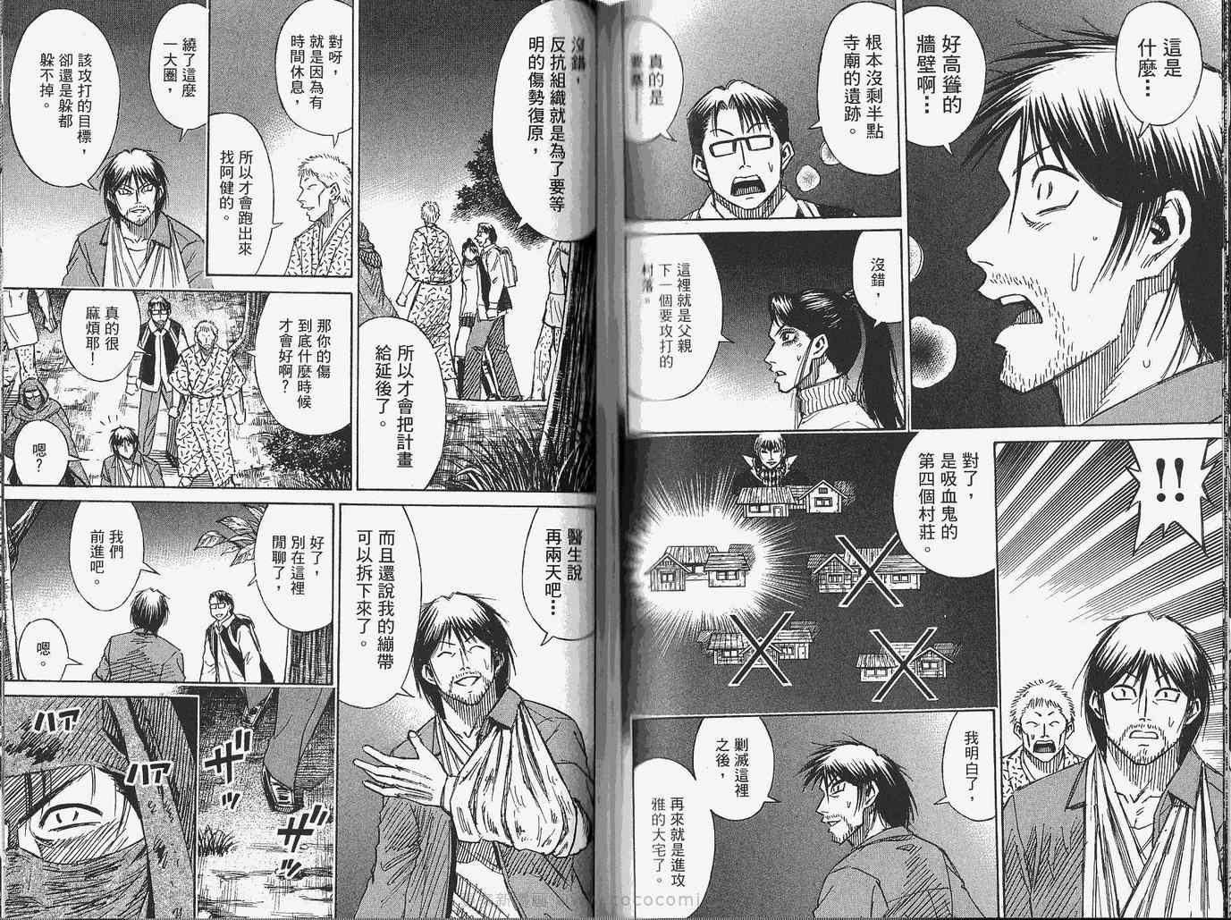 第28卷