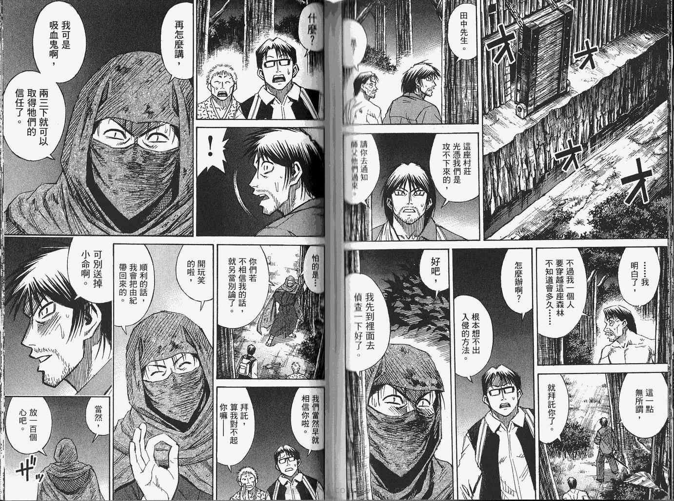 第28卷