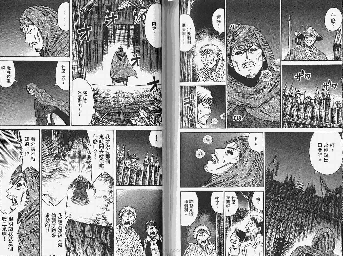 第28卷