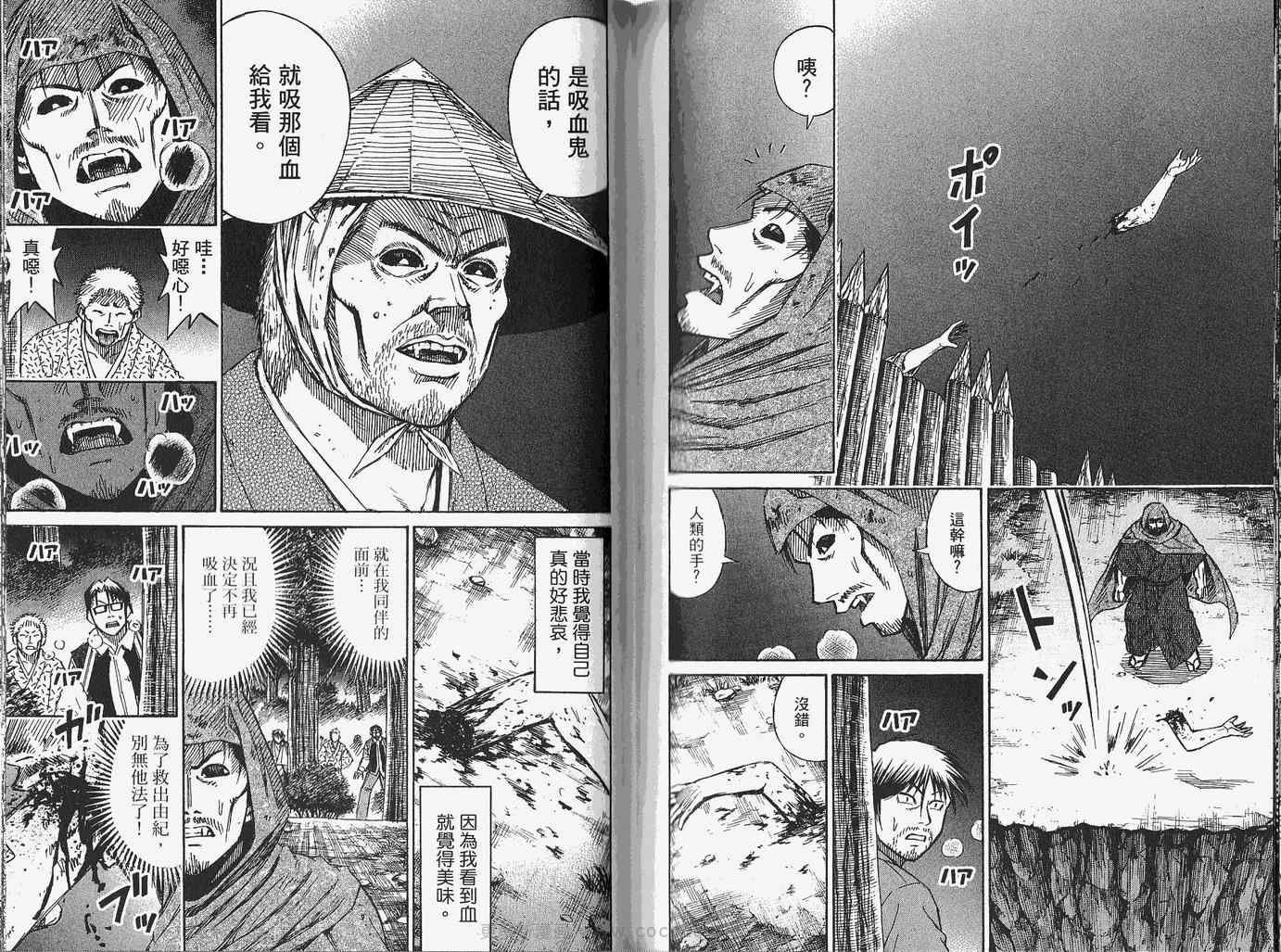 第28卷