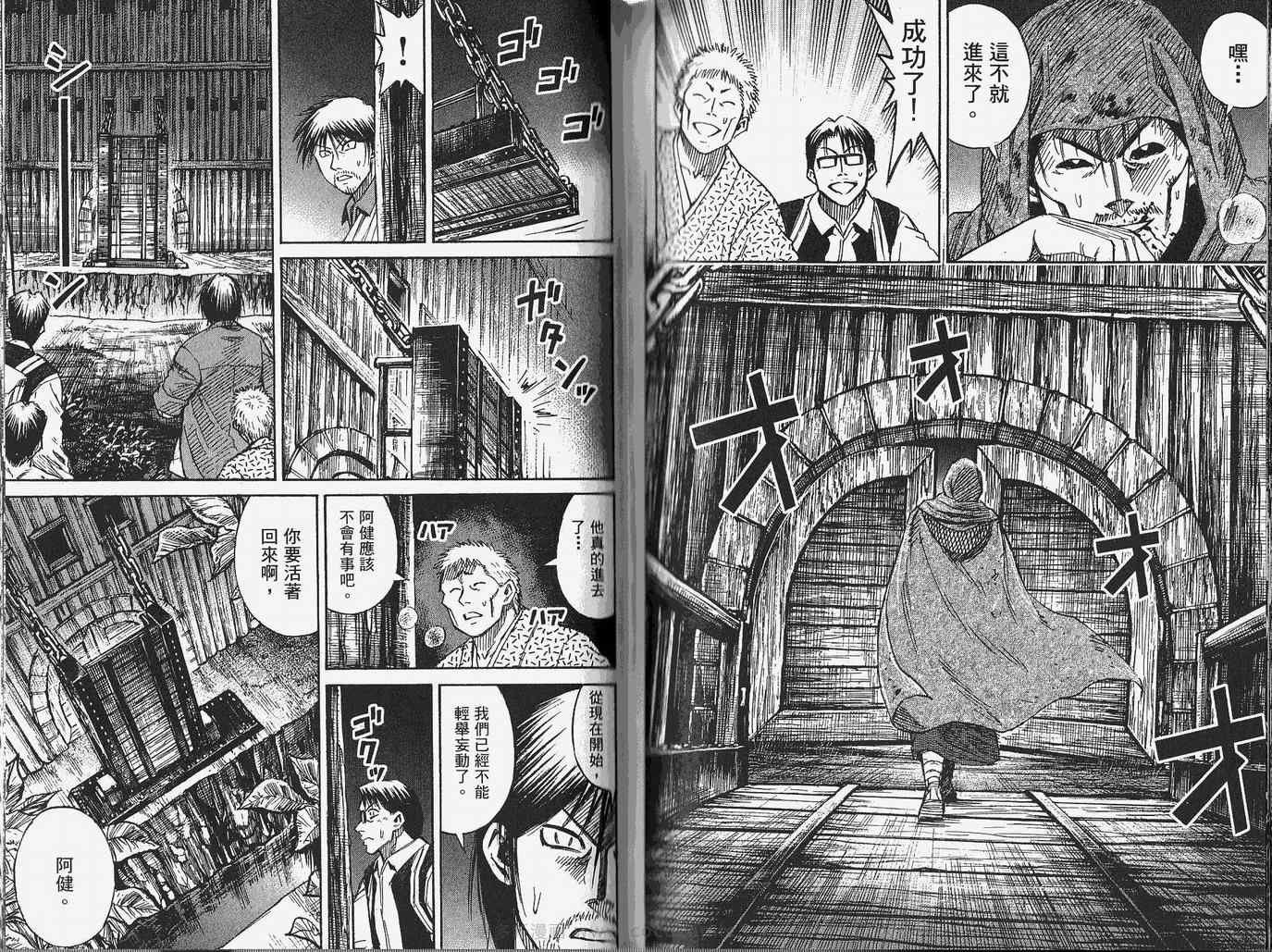第28卷
