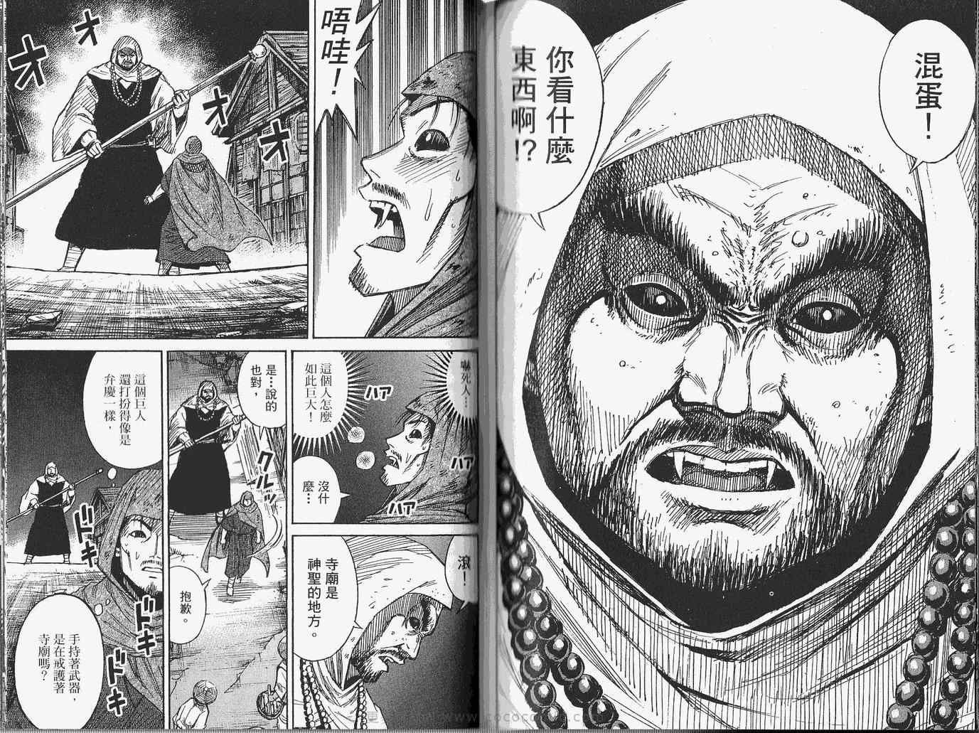第28卷