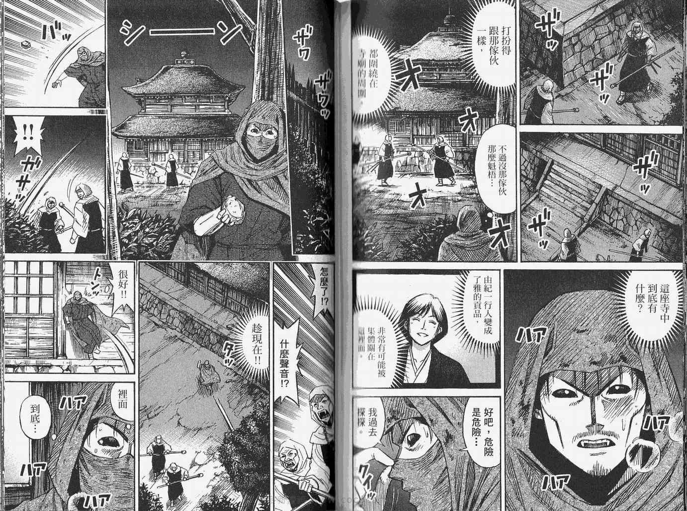 第28卷
