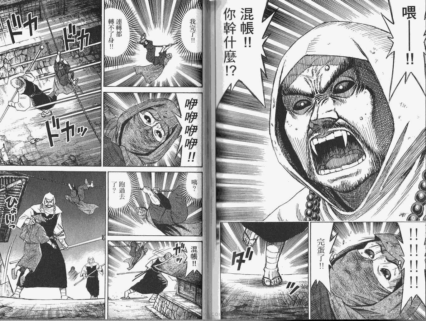 第28卷