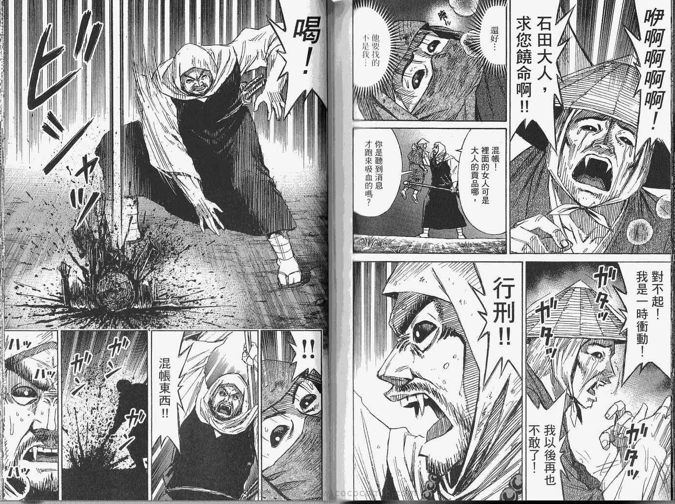 第28卷