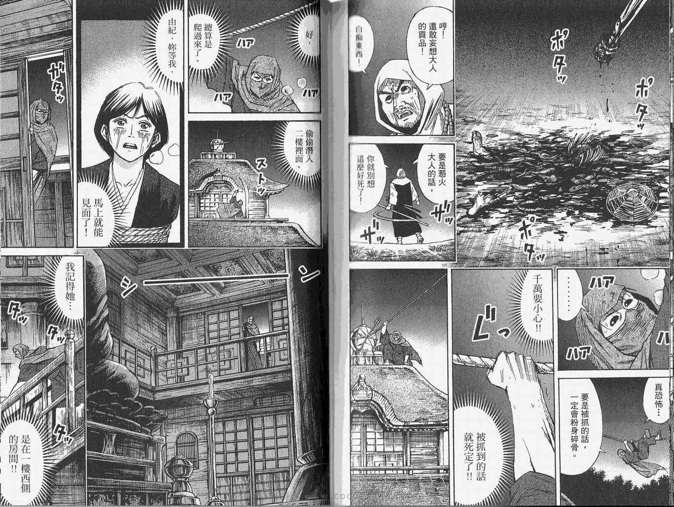 第28卷