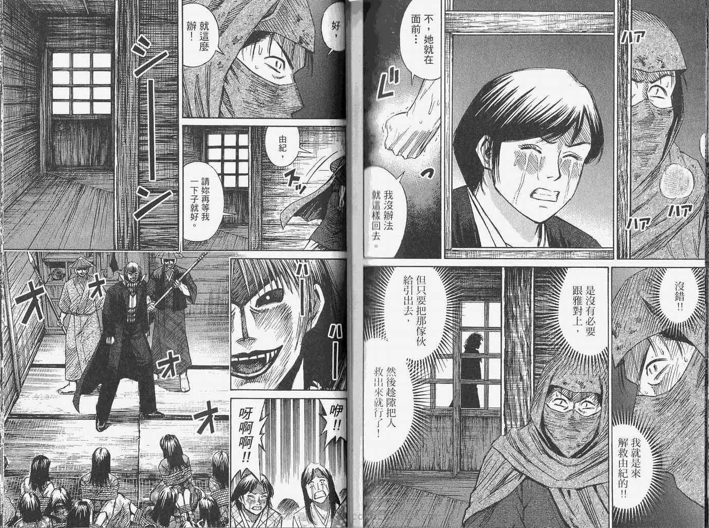 第28卷