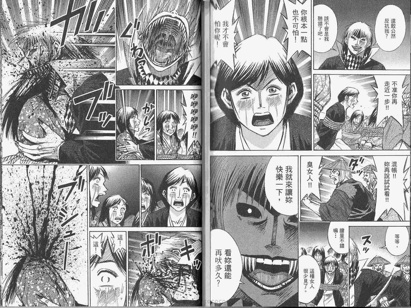 第28卷