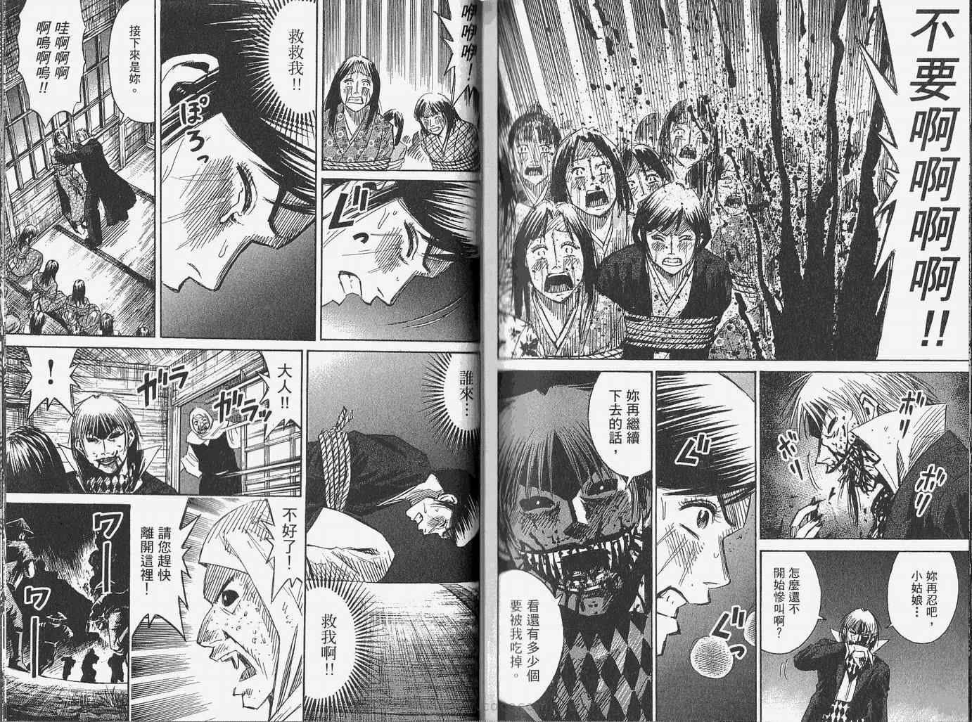 第28卷