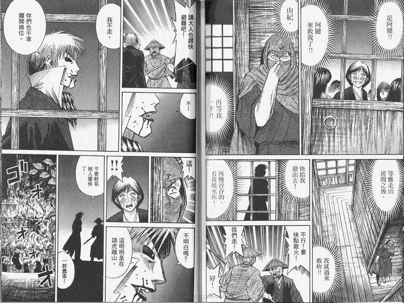 第28卷