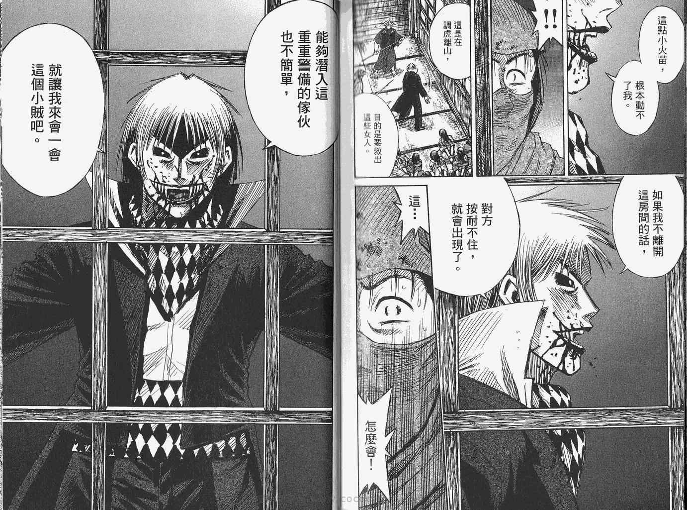 第28卷