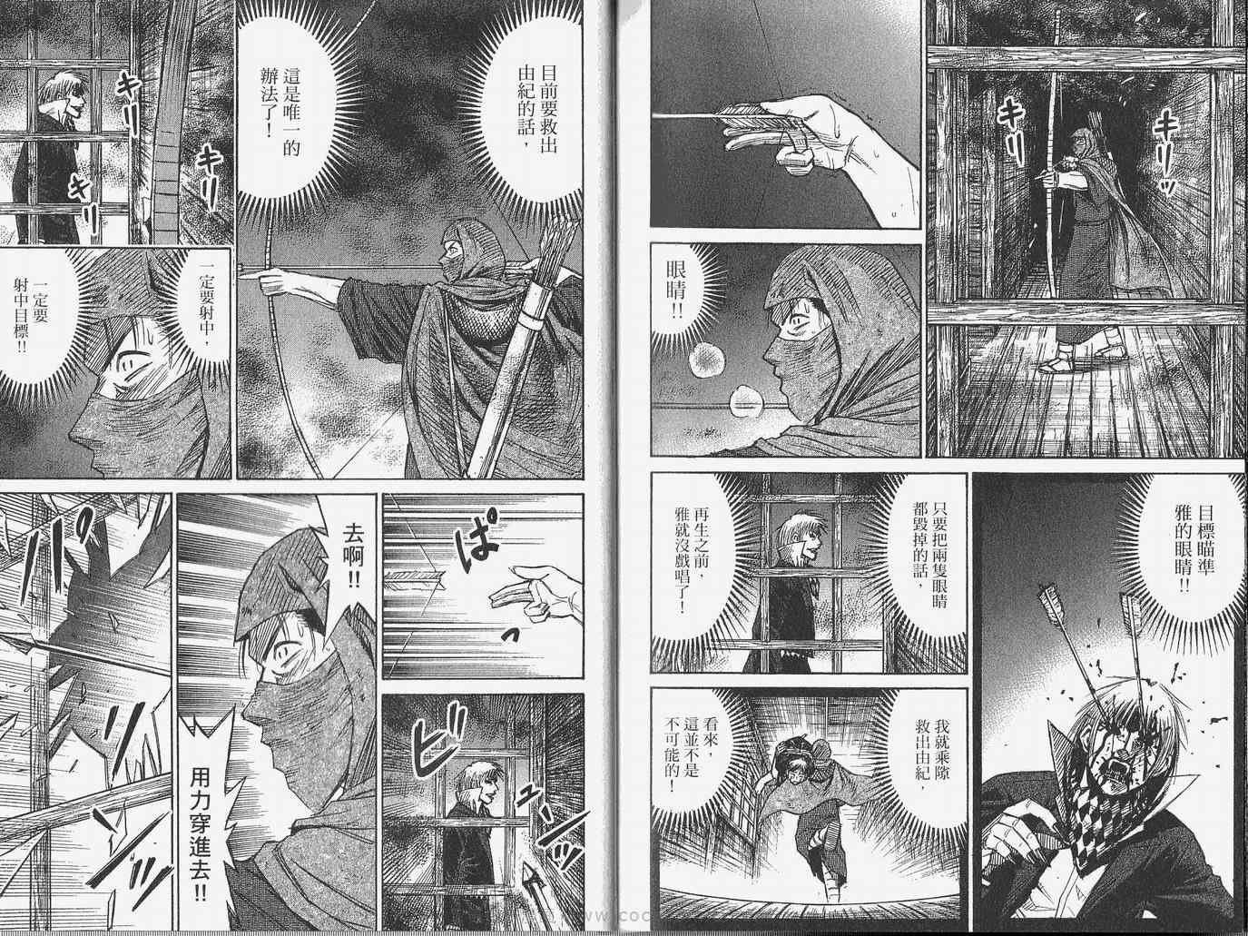 第28卷