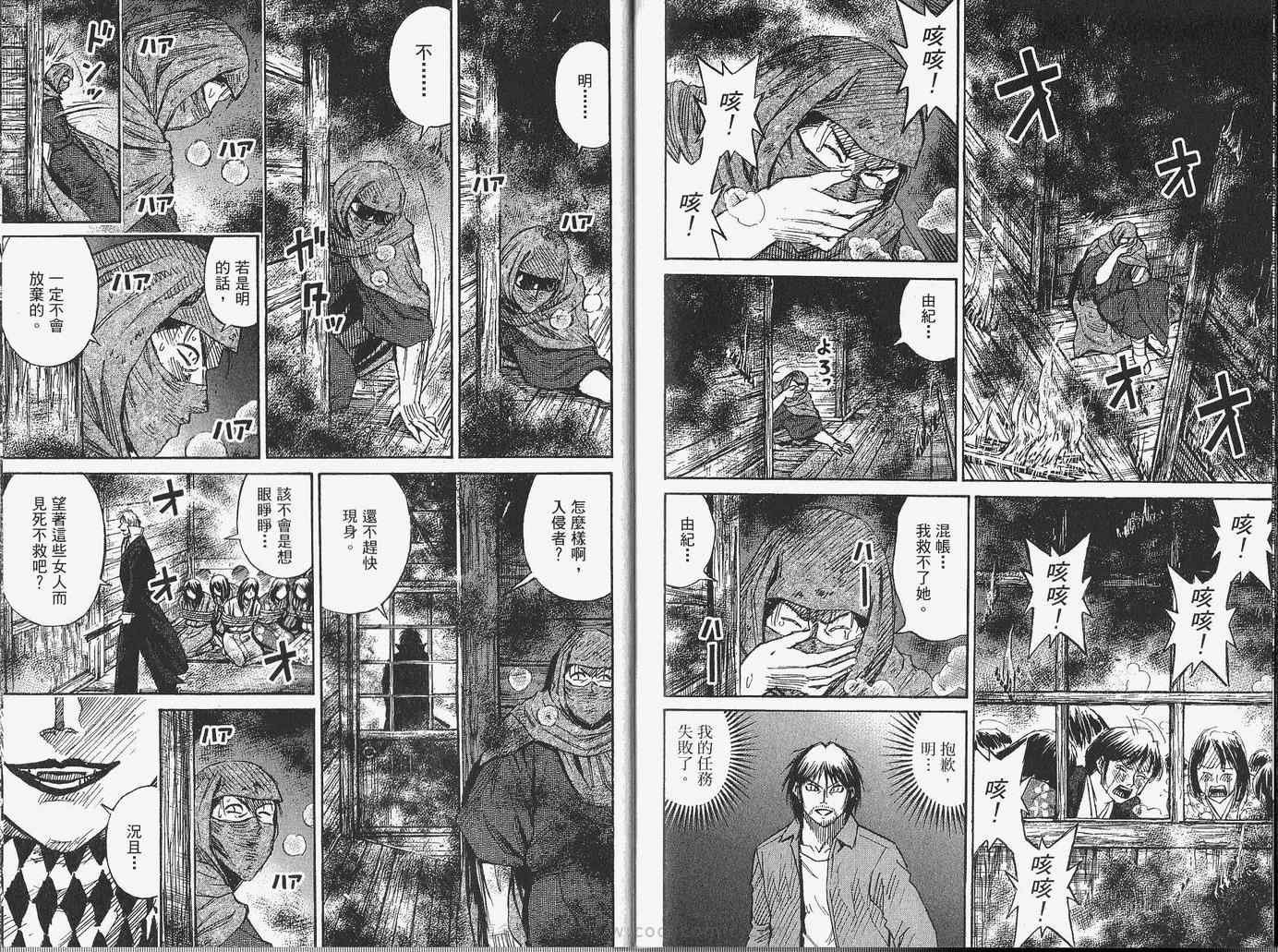 第28卷