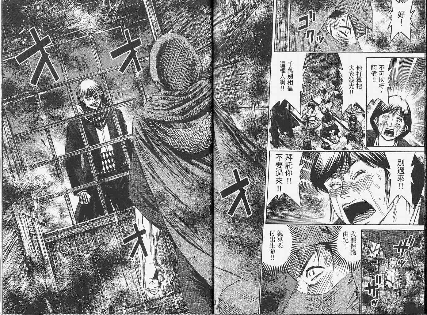 第28卷