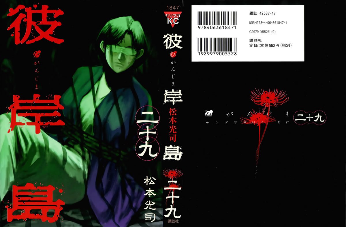 第29卷