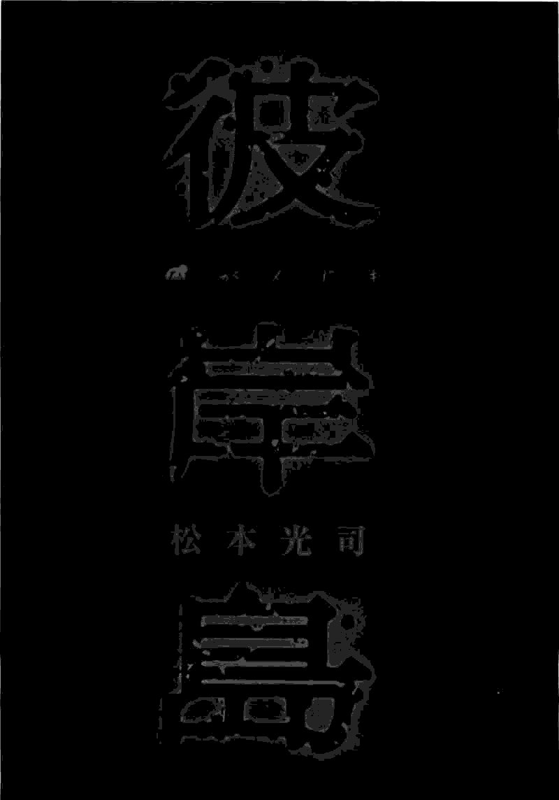 第29卷
