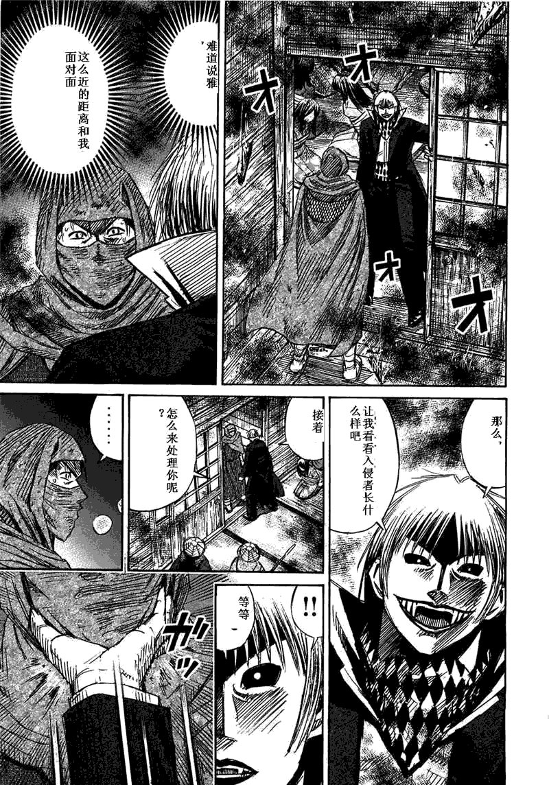 第29卷
