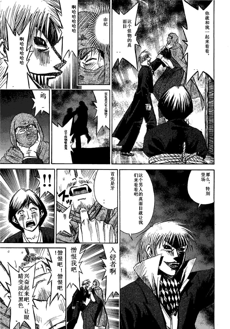 第29卷