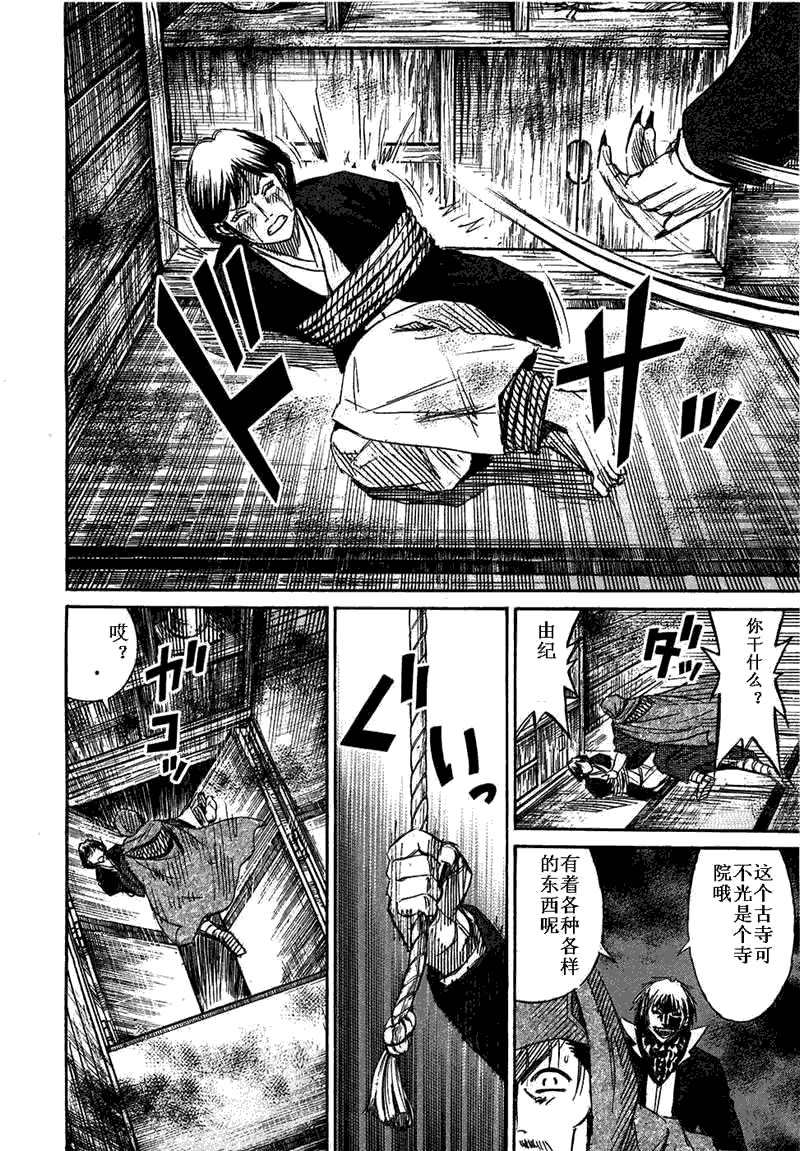 第29卷