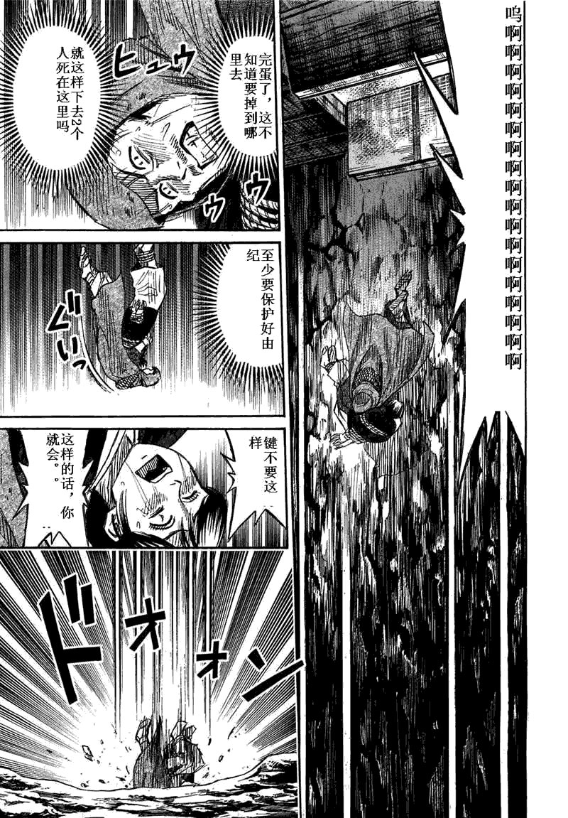 第29卷