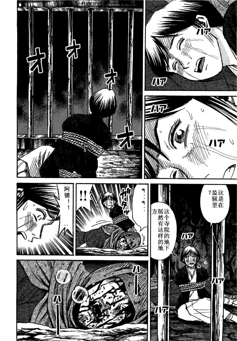 第29卷