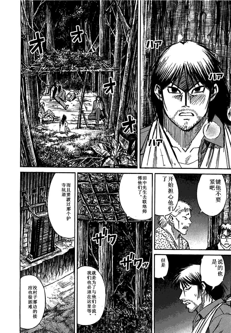 第29卷