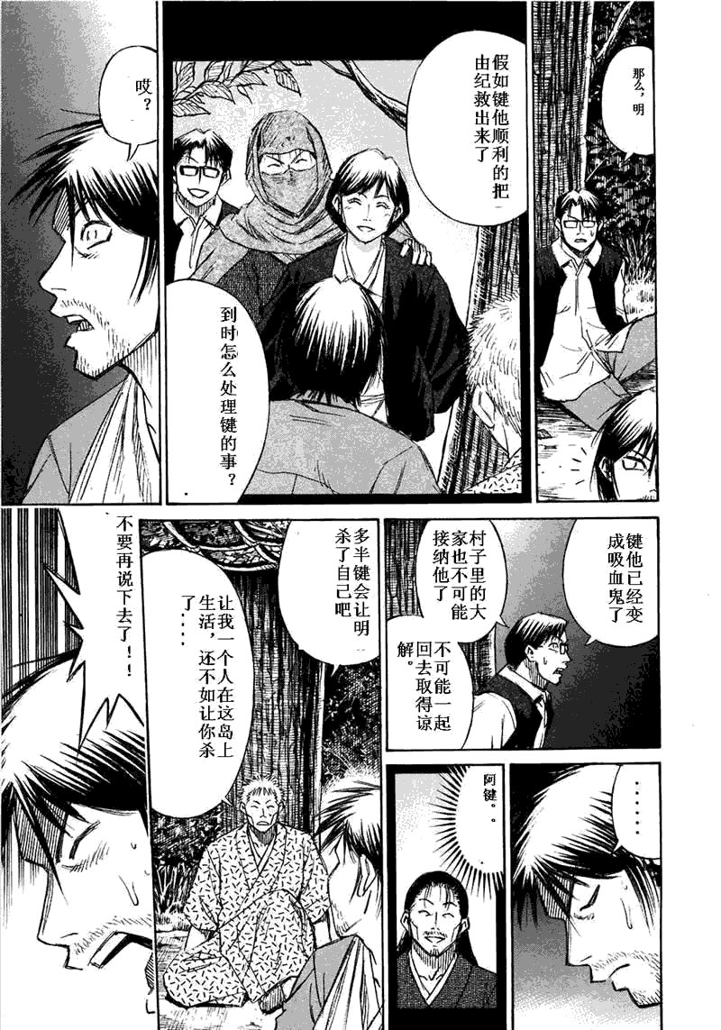 第29卷