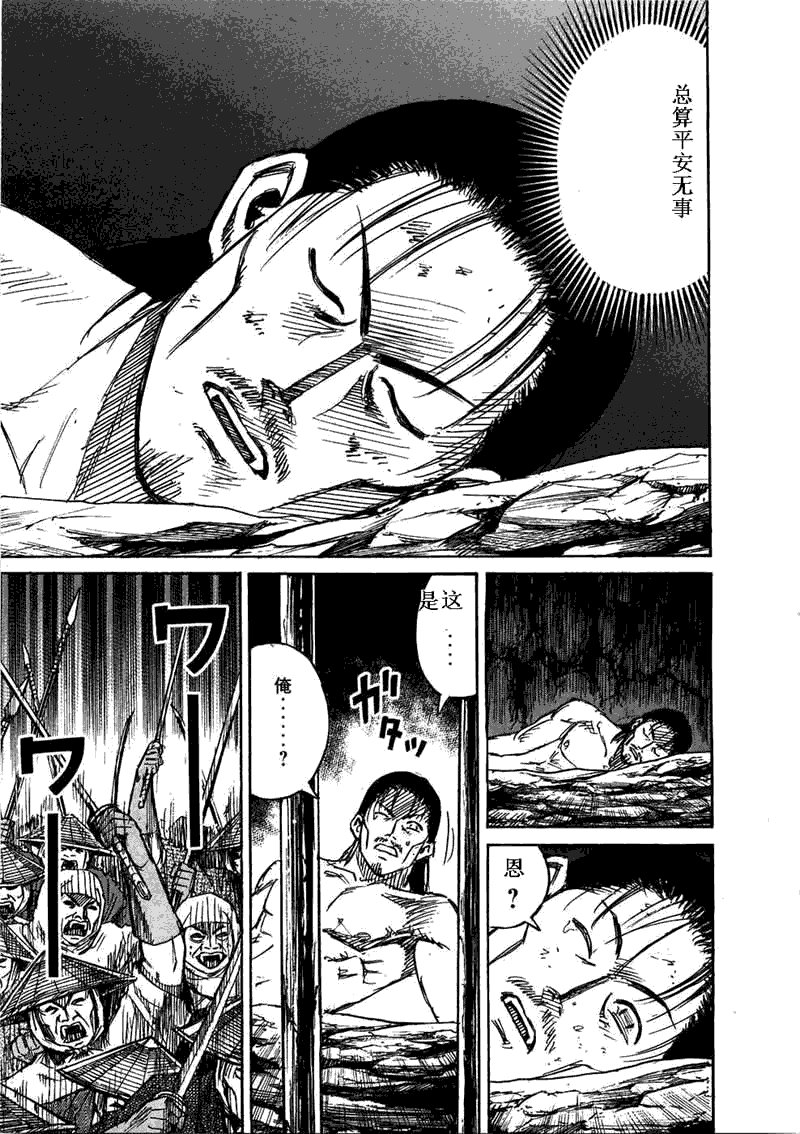 第29卷