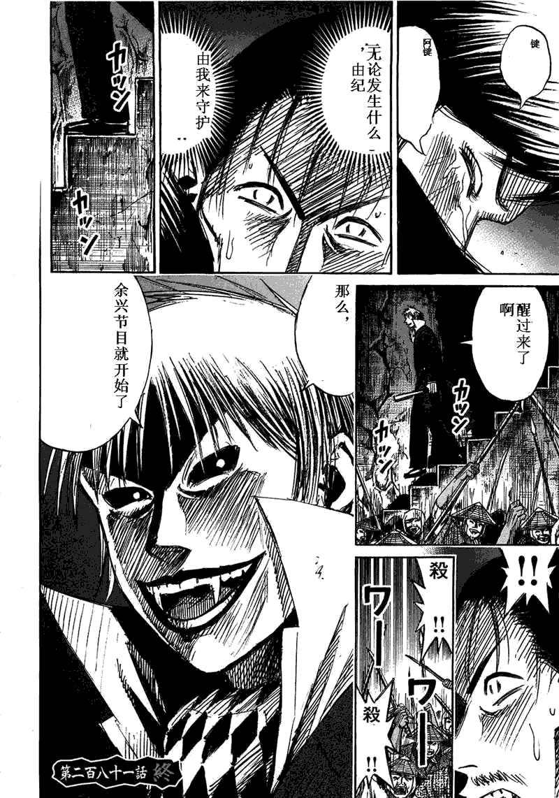 第29卷