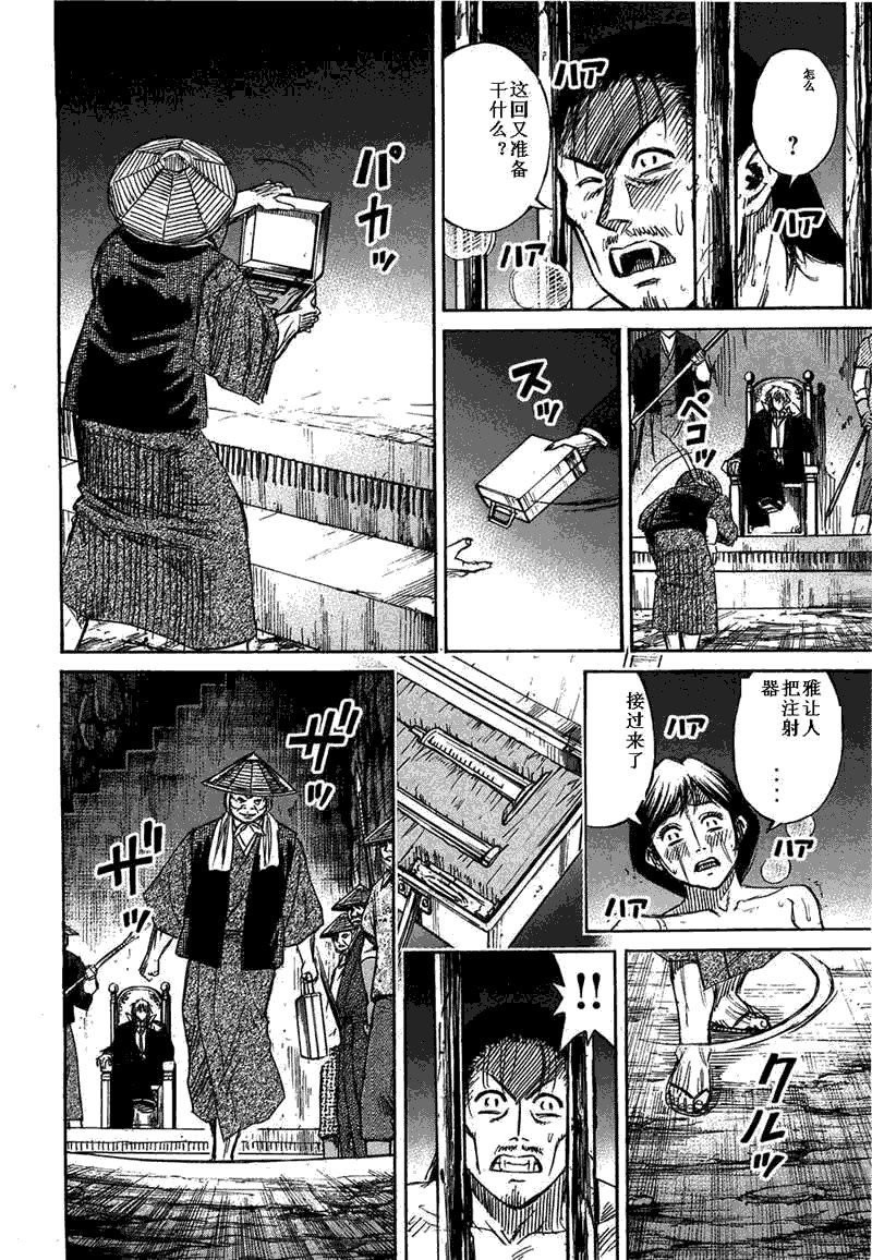 第29卷