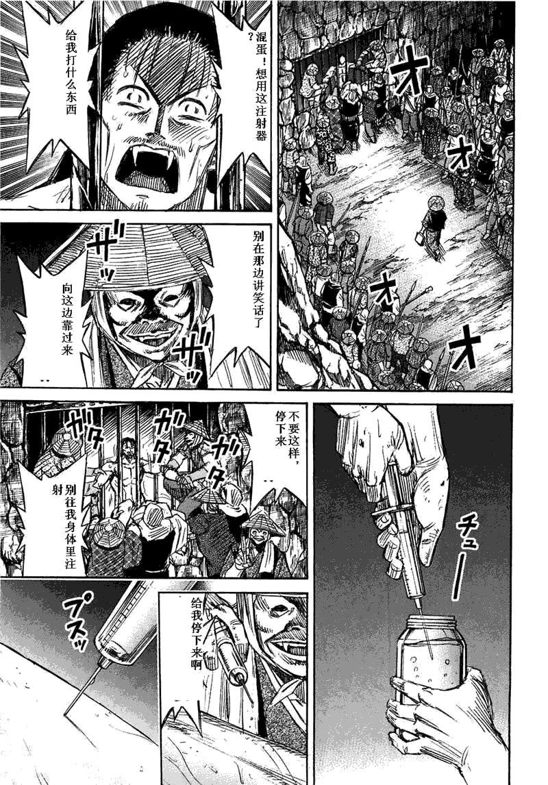 第29卷