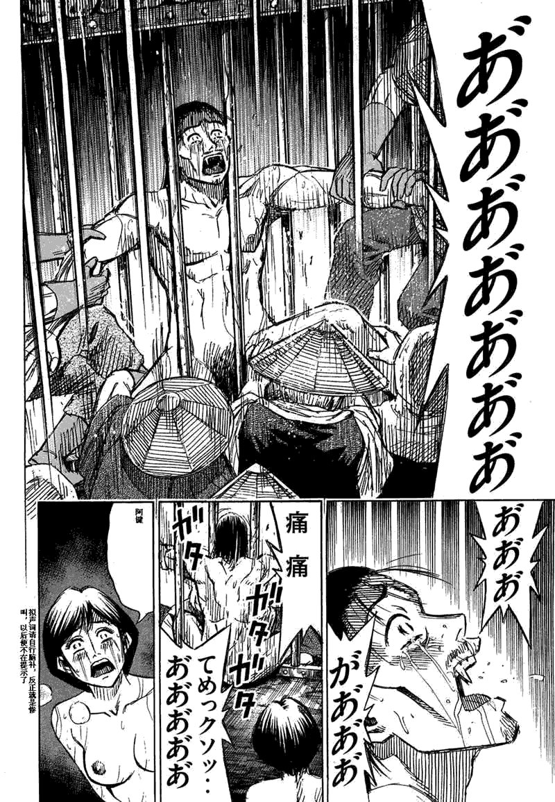 第29卷