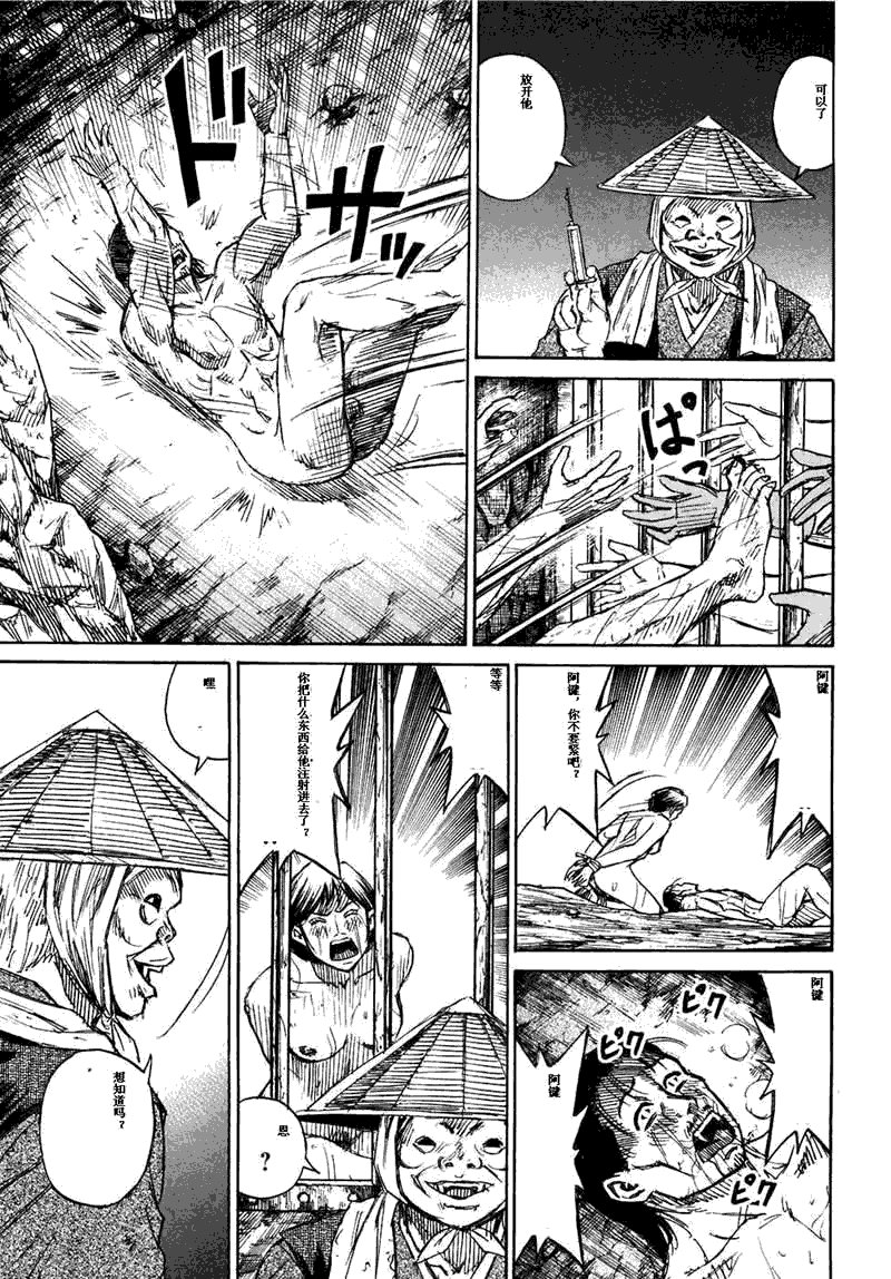 第29卷
