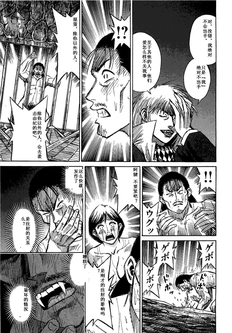 第29卷