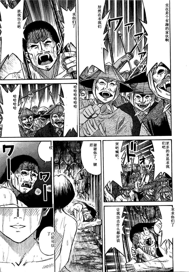 第29卷