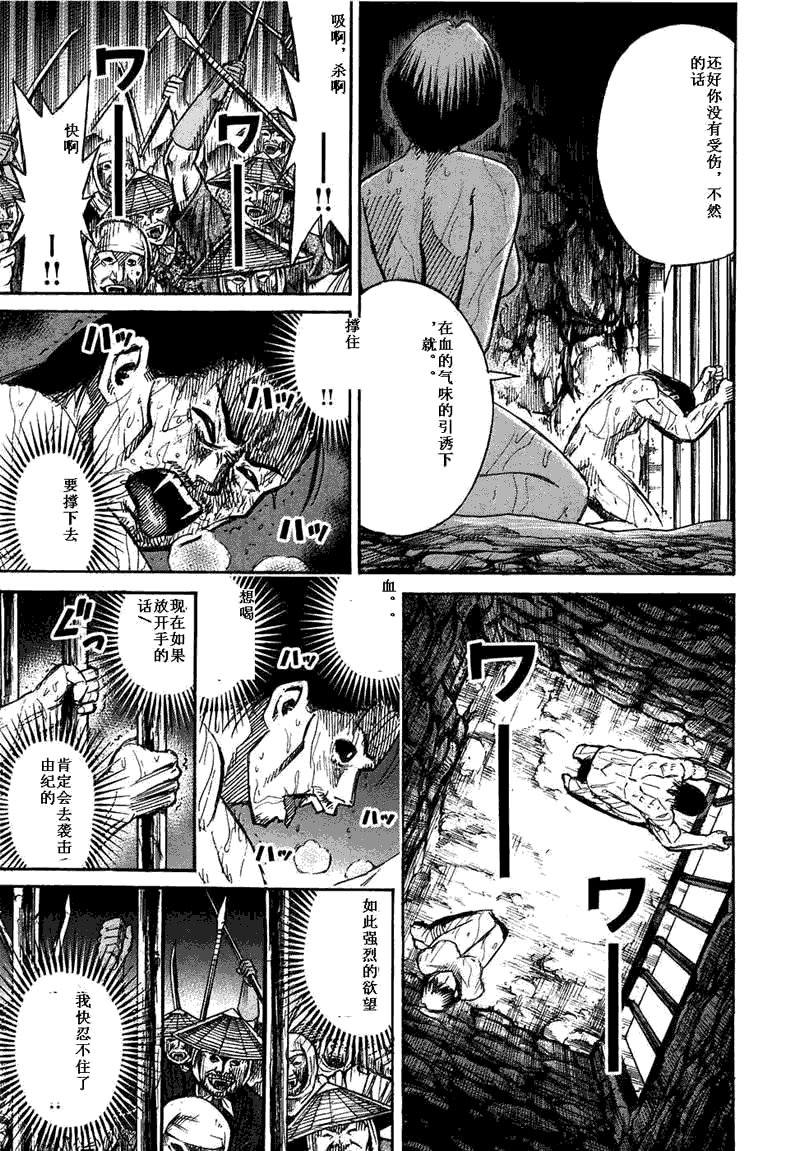 第29卷
