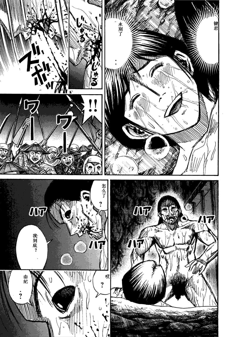 第29卷