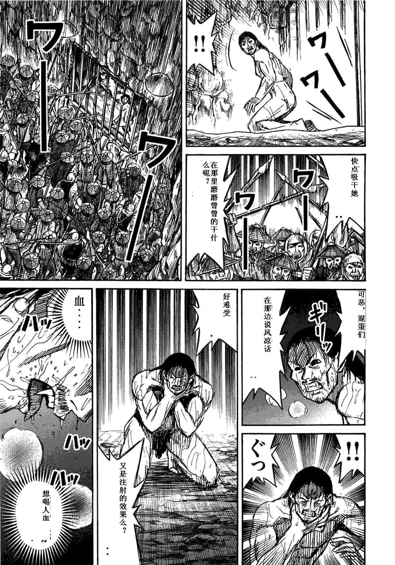 第29卷