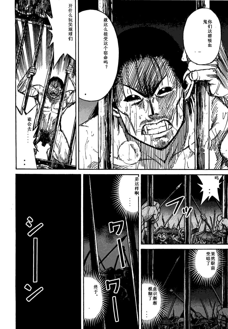 第29卷