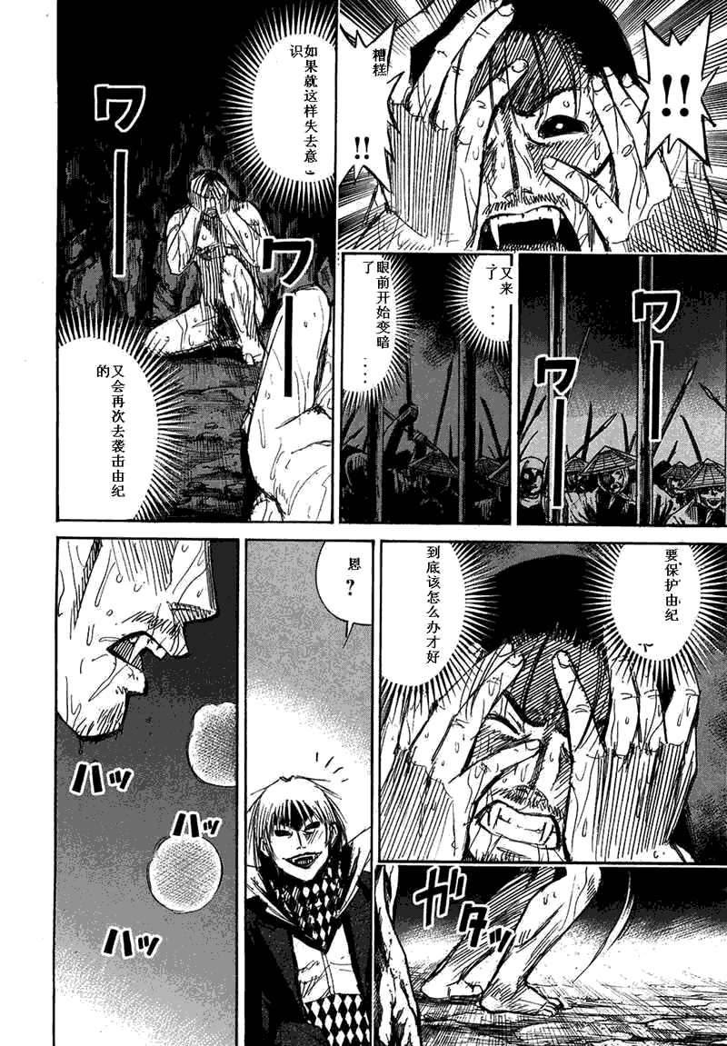 第29卷