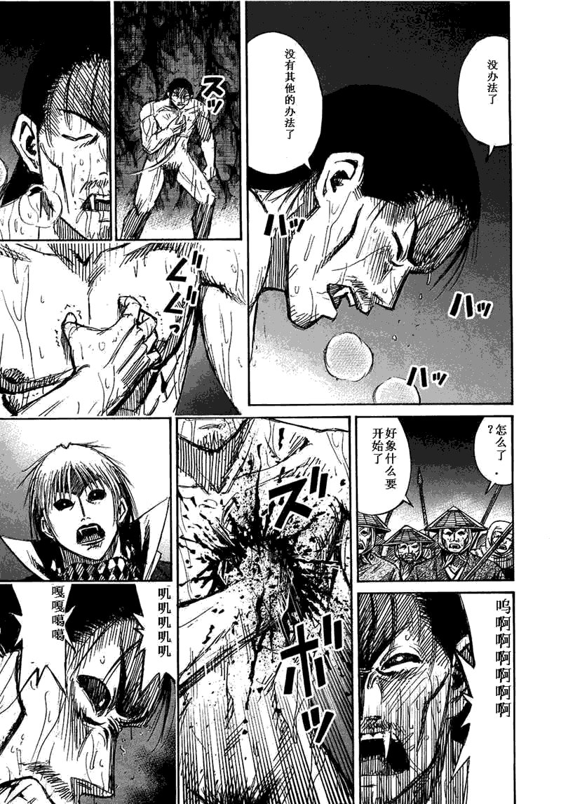 第29卷