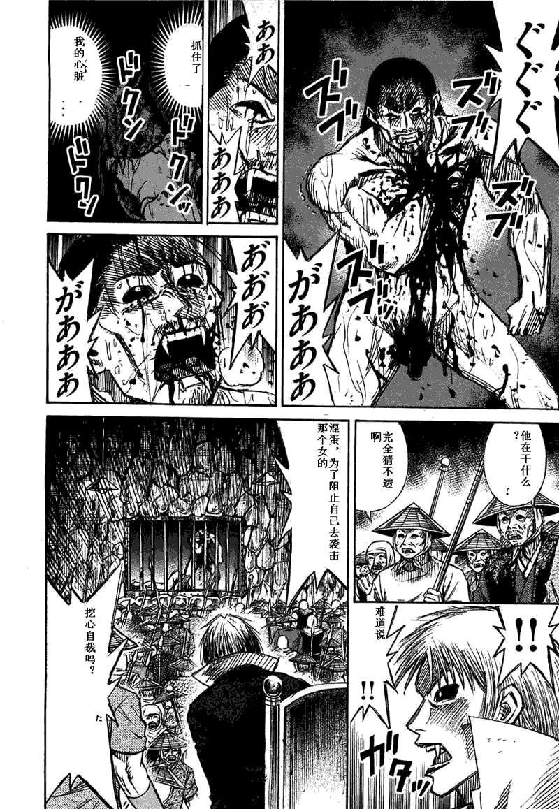 第29卷