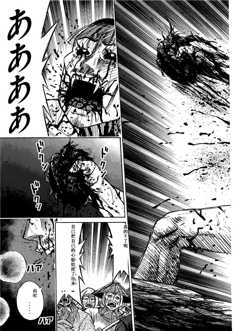 第29卷