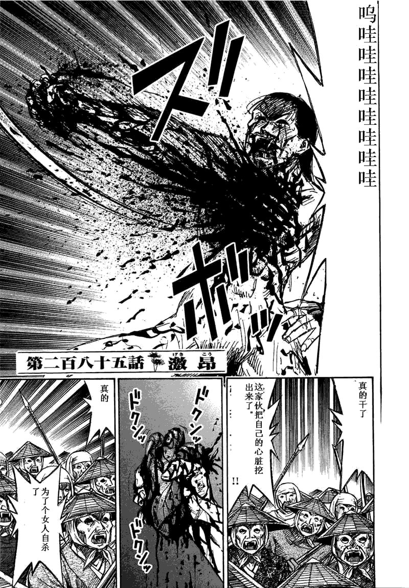 第29卷
