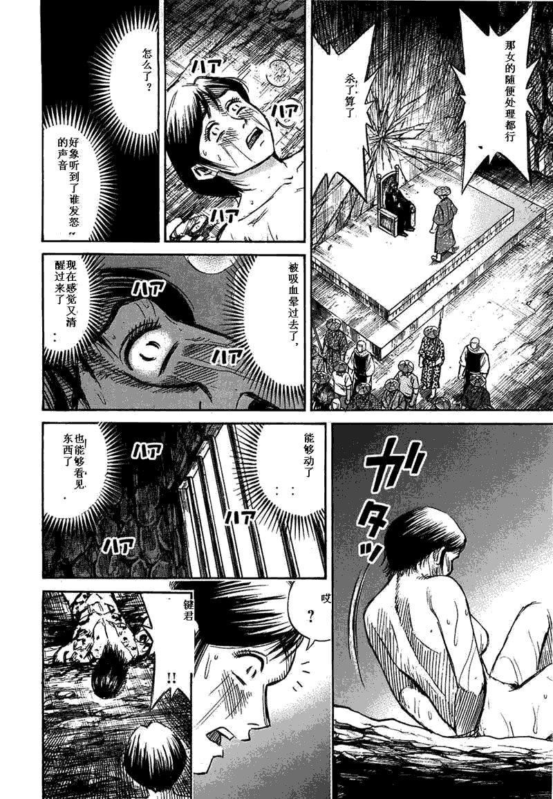 第29卷