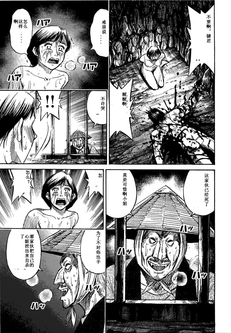 第29卷
