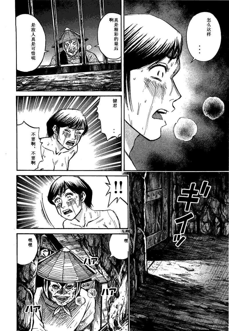 第29卷