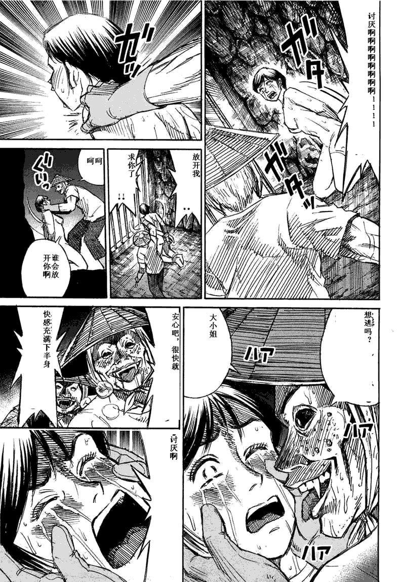 第29卷