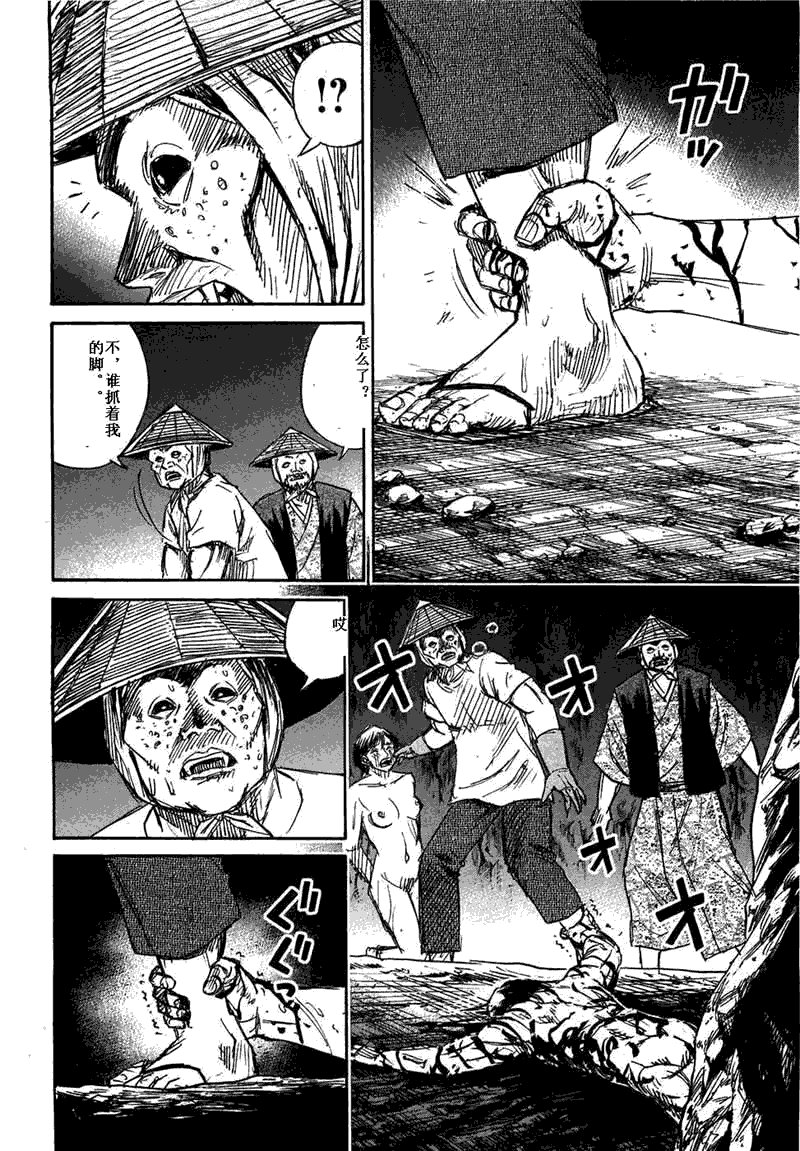 第29卷