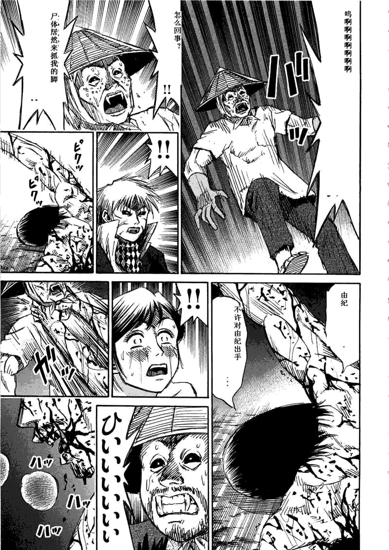 第29卷